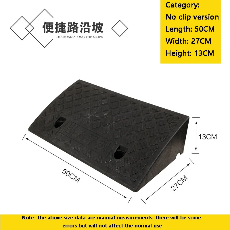 50*27*13cm Plastic PVC Road Slope Ramp Pad Portable Car Step Uphill Triangle Mat Curb Rubber