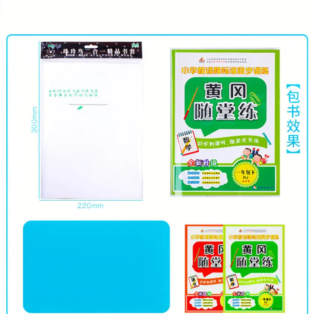Waterproof Book Protector For Zhulingniao Clear Self Adhesive Film Student Textbook Sleeve School Supplies Essential A4 16K 36K