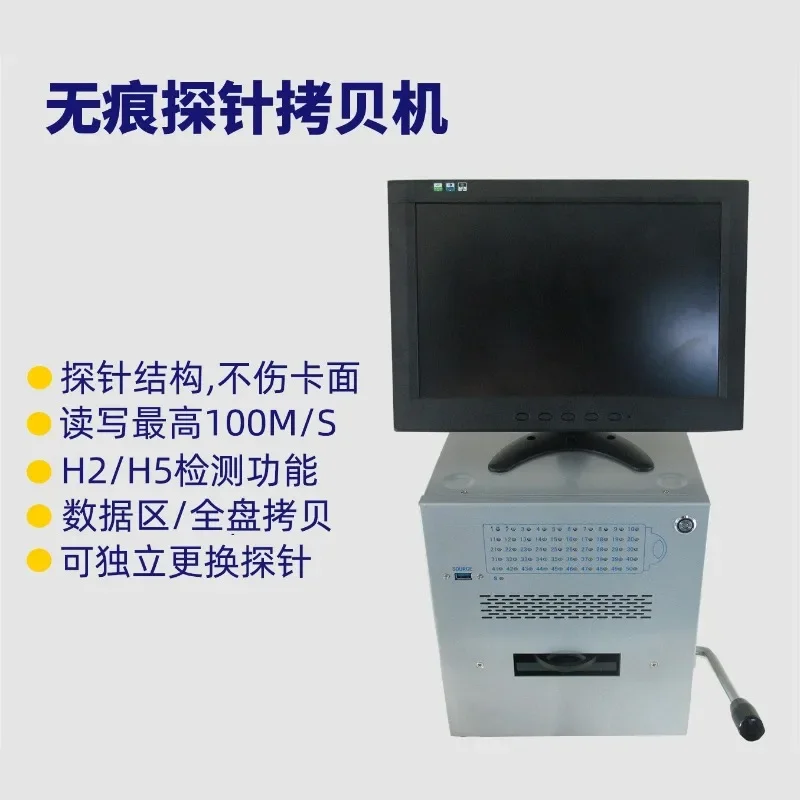 Copy machine TF card H5 detector, batch detection copy 3.0TF card