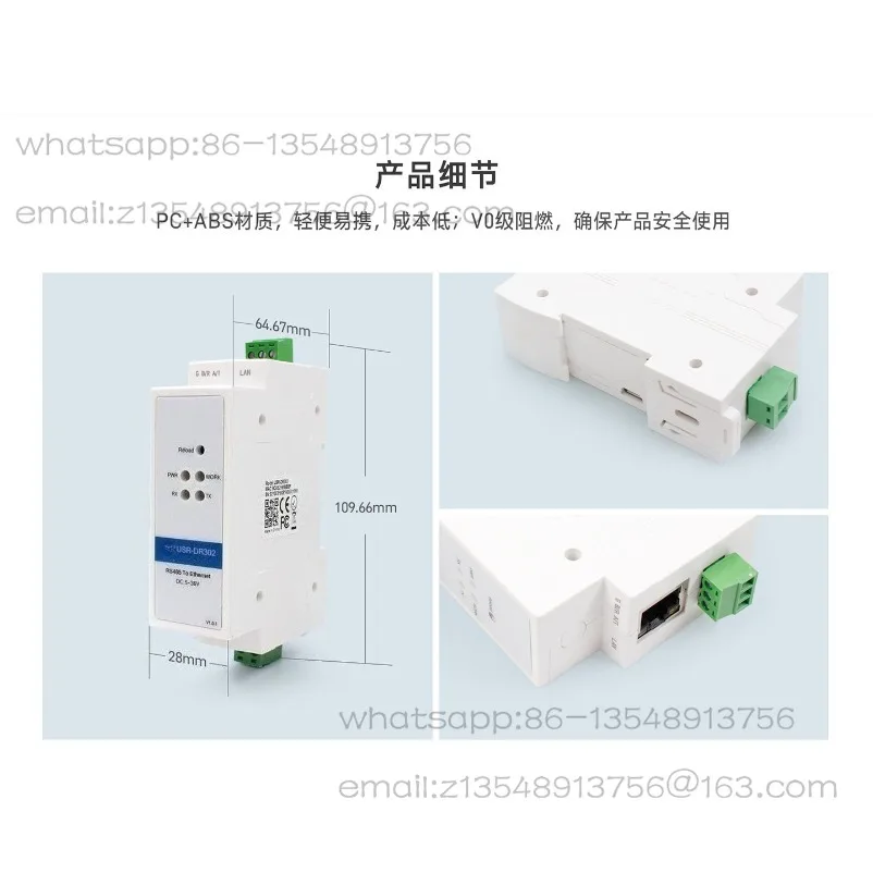 Serial server RS485 to ethernet port rail modbus rtu to tcp gateway