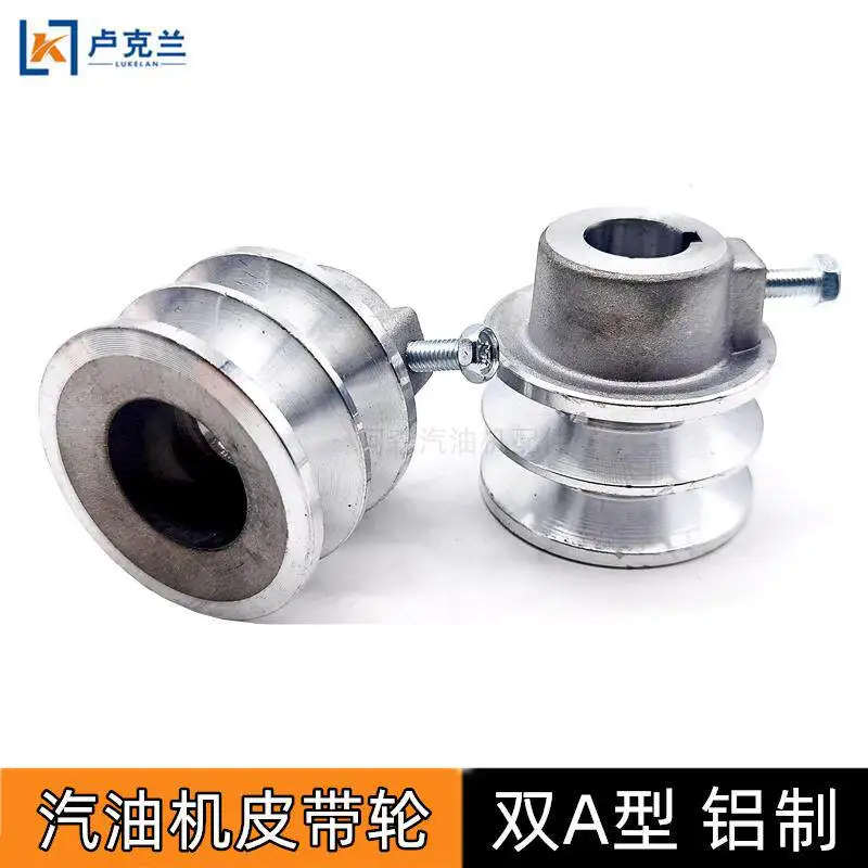 Pulley of dispenser 7.5 horsepower high pressure water pump power 55A slot aluminum triangular belt drive wheel