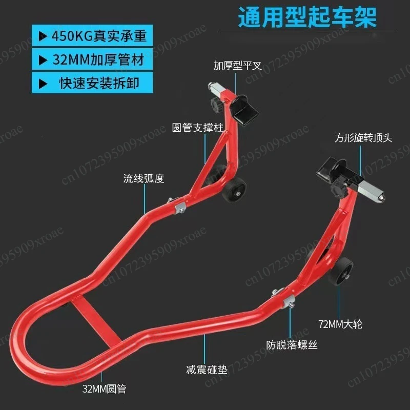 Motorcycle Front Rear Wheel Support Stand, Parking Rack and Repair Starting‑up Bracket for Motorbike Maintenance