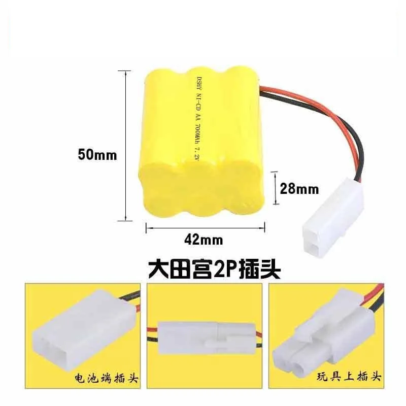 7.2 v 700mah AA NI-CD batteria per RC car boat Tank giocattoli elettrici giocattoli telecomandati batteria ricaricabile 7.2 v varie spine