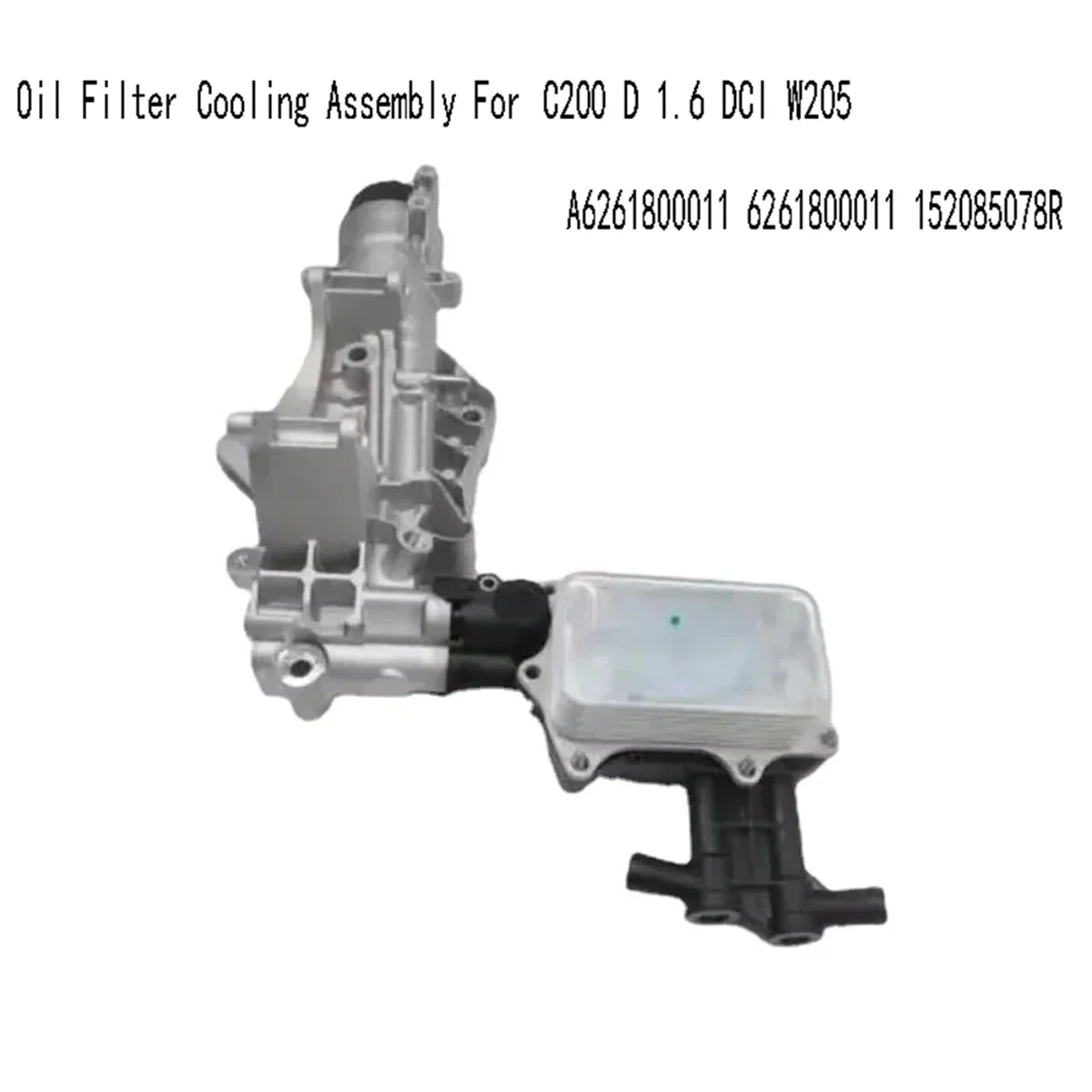 

A6261800011 Oil Filter Cooling Assembly for C200 D 1.6 W205 6261800011