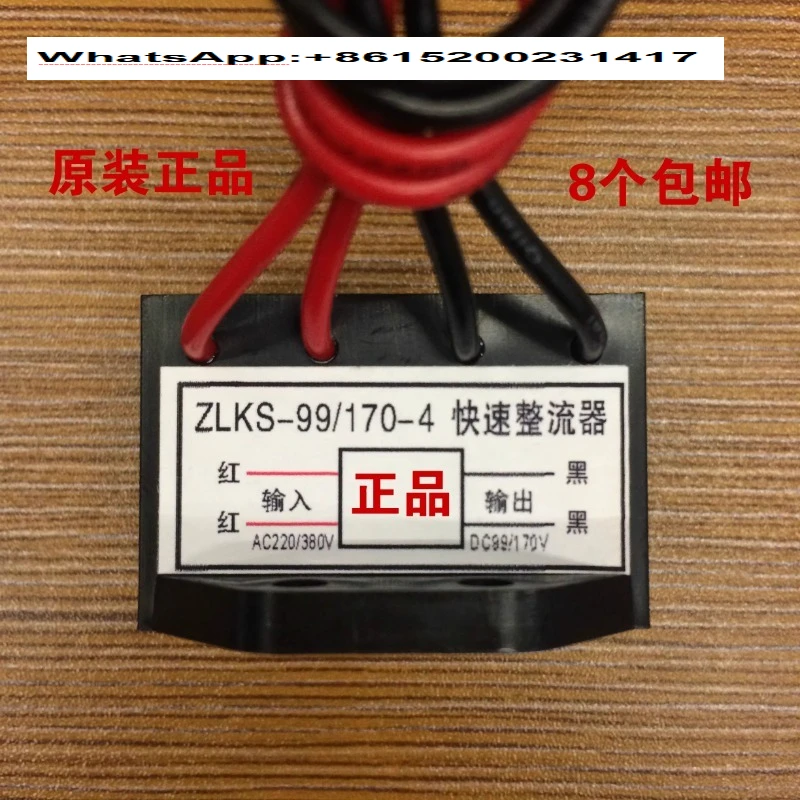 Fast Brake Zlks-99/… - image