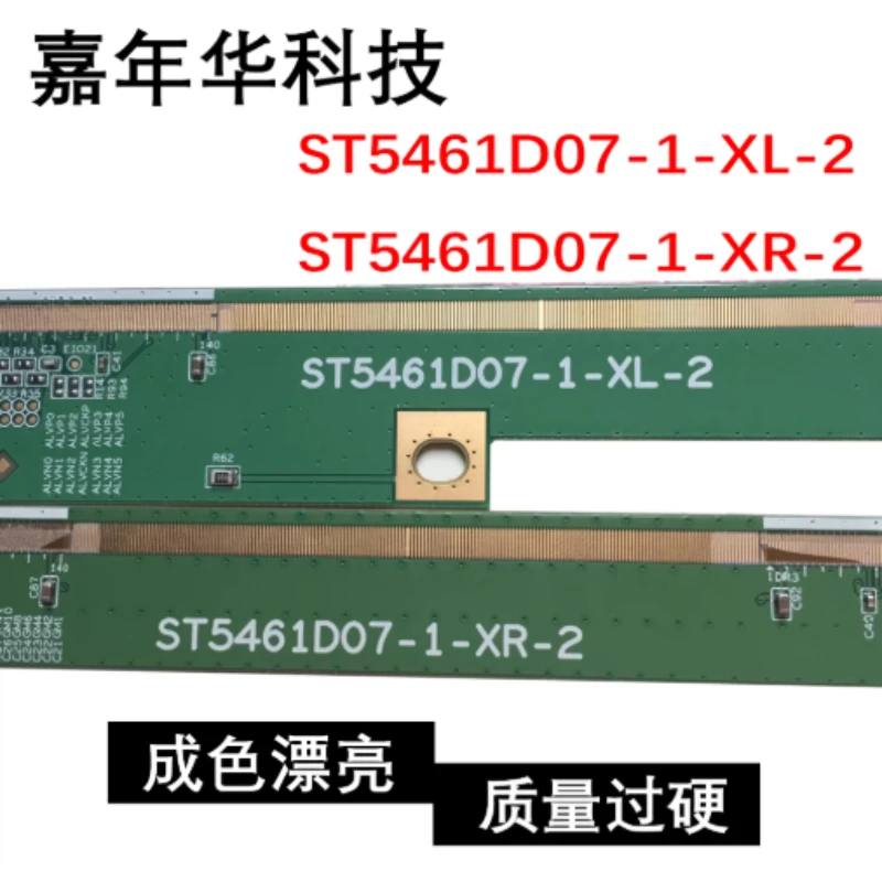 Used CSOT Pair Side Board ST5461D07-1-XL-2 ST5461D07-1-XR-2 Tested TV Screen Repair Parts Sold As Pair