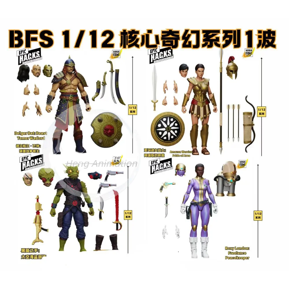 

BFS Boss Strike 1/12 Core Fantasy Series Wave 1, Lord Spartan и т. д. Коллекция ультра-изготовленных фигурок и украшений