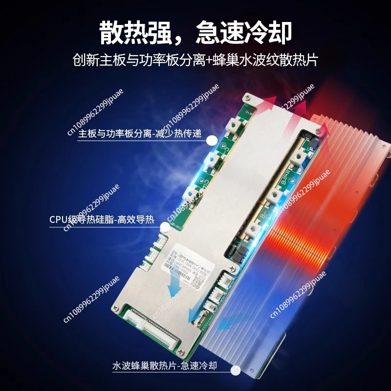 12V lithium battery protection board 8-21 string 60V48V 80-200A electric motorcycle tricycle four-wheeler intelligent BMS