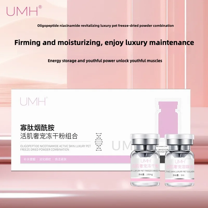 

Oligopeptide Freeze-dried Powder Anti-aging Essence Fade Fine Lines Facial Moisturizing brightning Anti Aging Firming Skin Care