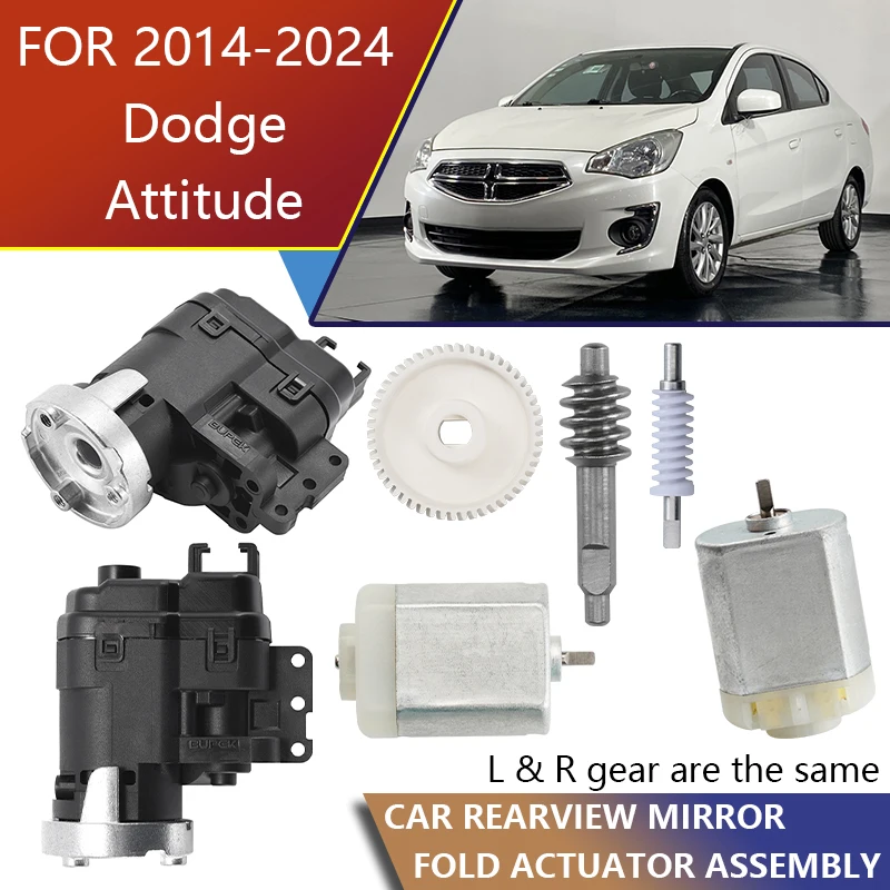 Fit Mirror Folding Internals Auto Module Built-in Durable Motor Robust Gear Set Factory Wholesale for 2014-2024 Dodge Attitude