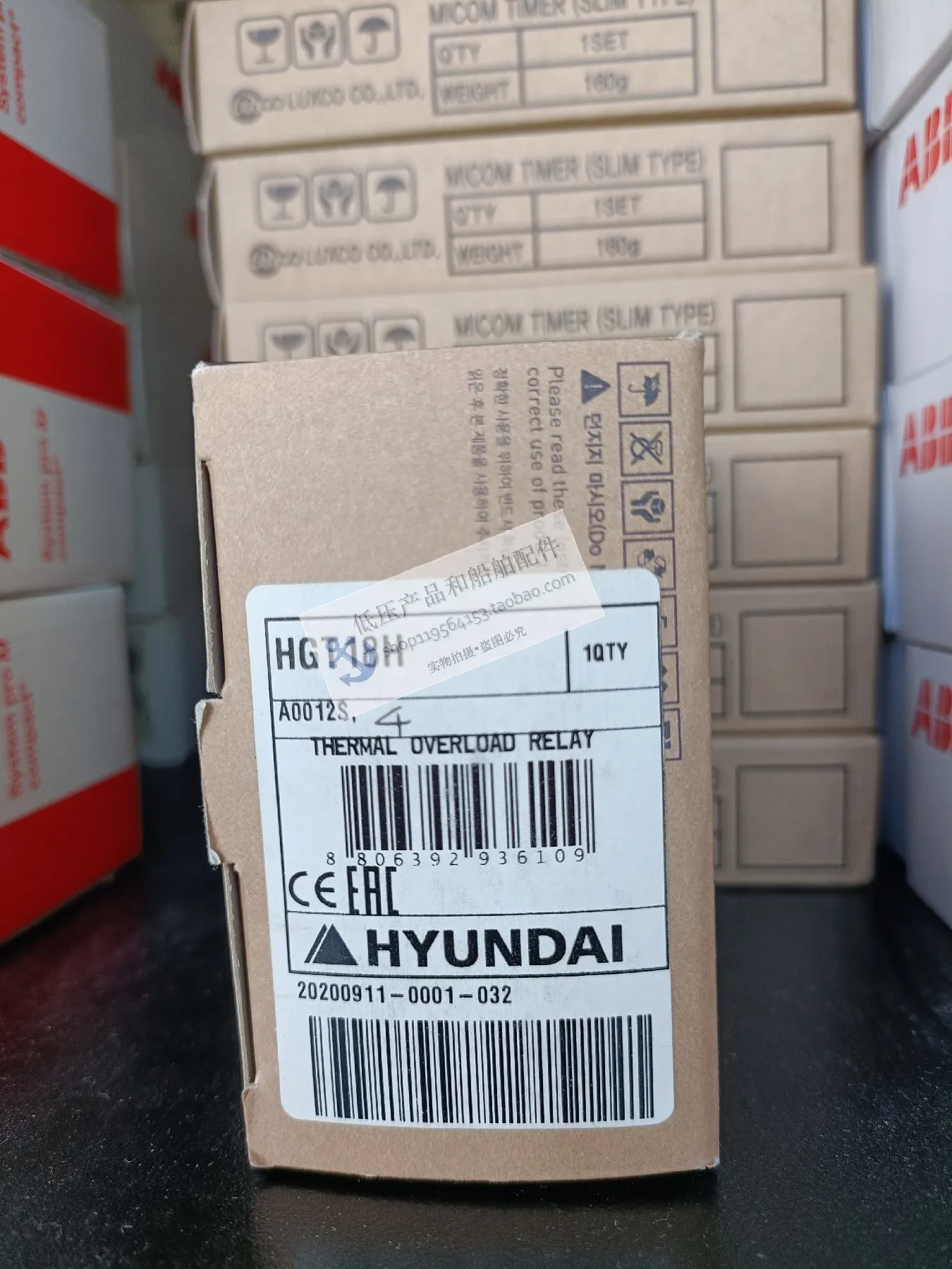 

Новый оригинальный подлинный HYUNDAI Modern сохраняющий электроприбор HGT18HA0012S ток 8-12A морской