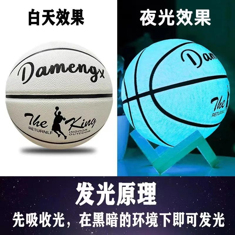 Glow-in-the-dark basketballs size 5, 6, and 7 for children, adults, and students with PU soft leather, suitable for outdoor use,