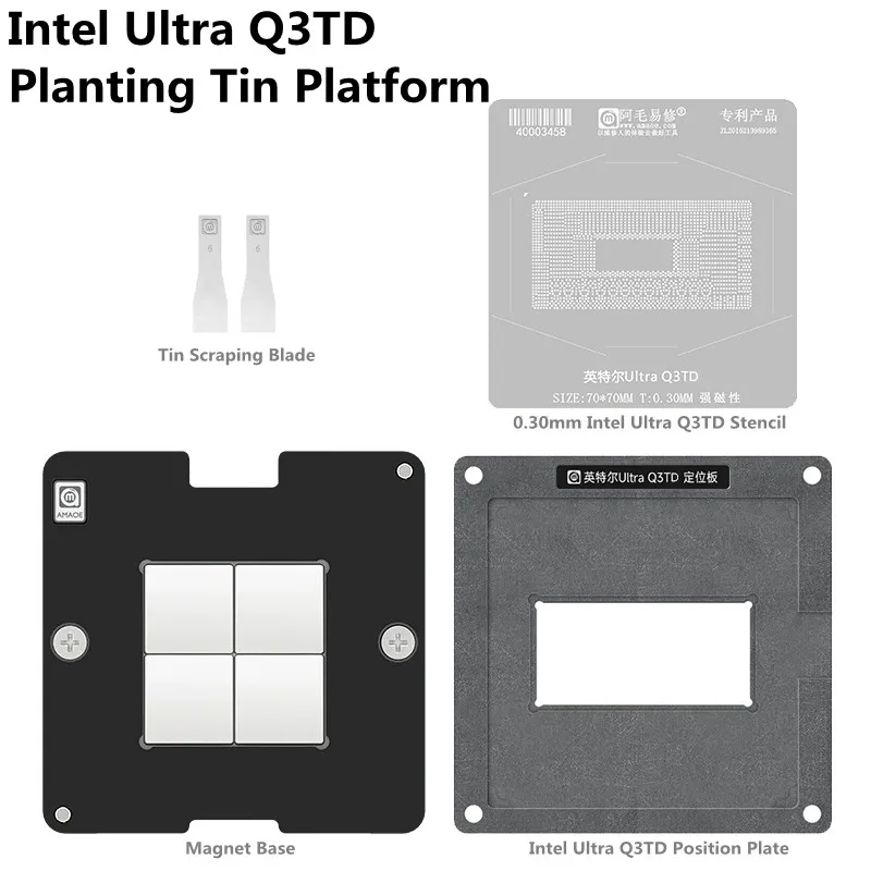 

Сильный магнитный трафарет AMAOE для ремонта процессора Intel Ultra Q3TD Q2W5 Q2W7 Q3TK, 0,30 мм