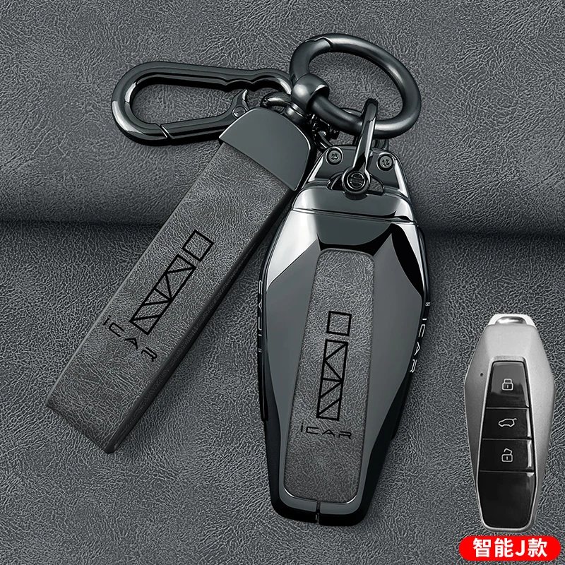 Metal leather key box set For Chery iCAR03 2024 NFC card style Key case chain car accessories