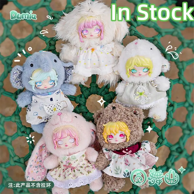 두미아 왈츠 시리즈 블라인드 박스 비닐 인형 귀여운 애니메이션 피규어 컬렉션 가방 펜던트 장식 트렌디한 수집용 장난감 생일 선물