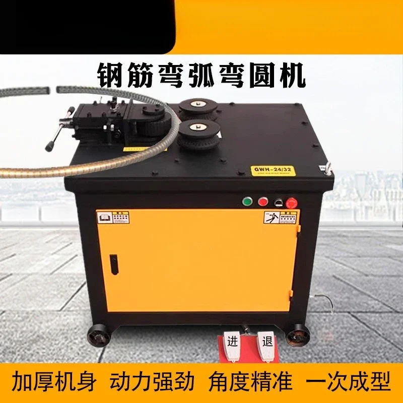Rounding machine Steel bar Arc Circle Grasp bending machine