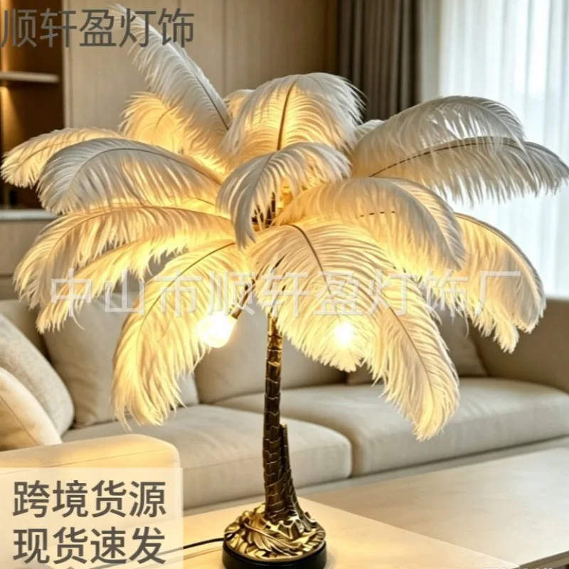 European and American Luxury Ostrich Feather Desk Lamp Atmosphere Decoration Retro Resin Base Desk Lamp Night Light