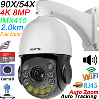 Max.512G Metal Full Color 8MP 4K 90X Optical Zoom Auto Tracking CamHi Audio 360° Alarm 2.4G 5.0GHz WIFI PTZ Speed Dome IP Camera