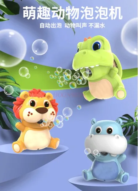 New online celebrity hand-held bubble blowing machine animal The same type of girl heart children's electric toy