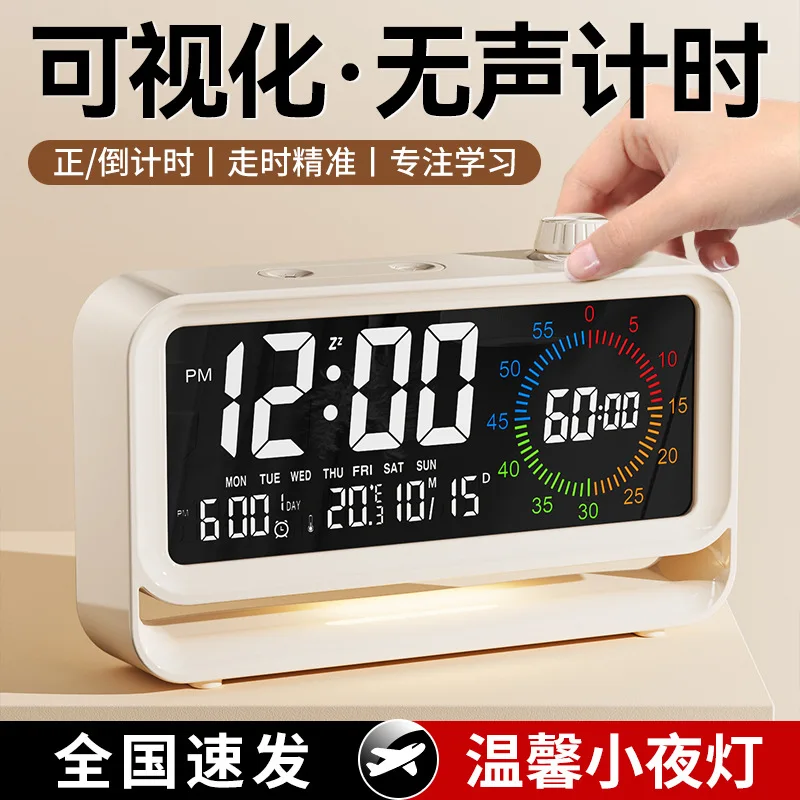 Children's Little Alarm Clock2024New Alarm Clock Electronic Timer Mute Boys and Girls Learning Junior High School Stud