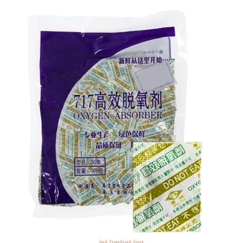 300 Small Bags Deoxidant 30CC Absorber for Mooncake Long Term CO2 Absorbers