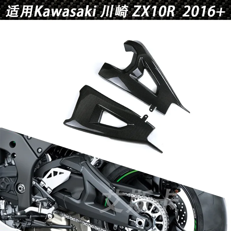 

Применимо Kawasaki ZX10R ZX10RR ZH2 мотоцикл модифицированный углеродное волокно Rocker Arm Cover Rocker Защитный чехол для бедер