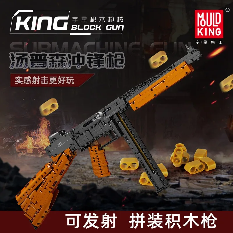 14022 TPS Submachine Gun 1208pcs Assembled Building Blocks Bricks Guns Series Model Kids Toys Boys Birthday Gifts