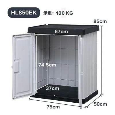 

Outdoor locker waterproof outdoor garden courtyard cabinet rainproof storage box tool cabinet balcony