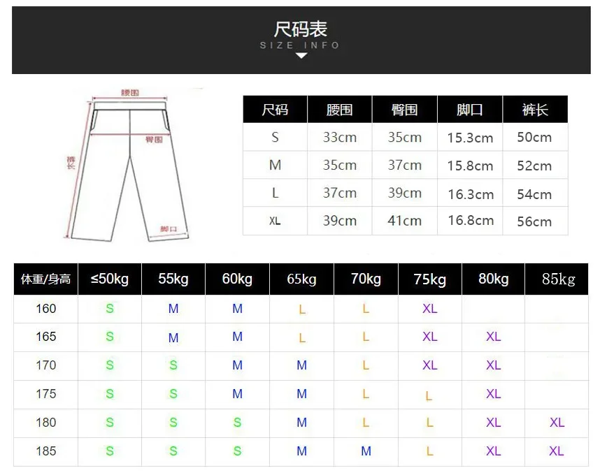 Youth Sports Pants for Men Thin Sexy Nylon Mesh Breathable Leggings Sports Fitness Basketball Running Pants Boys Bottom Lingerie