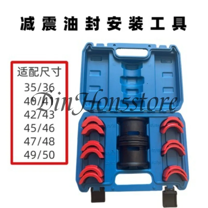Source Factory, Motorcycle Shock Absorption Installation Tools 14-piece Set Universal Front Fork Sealed Drive