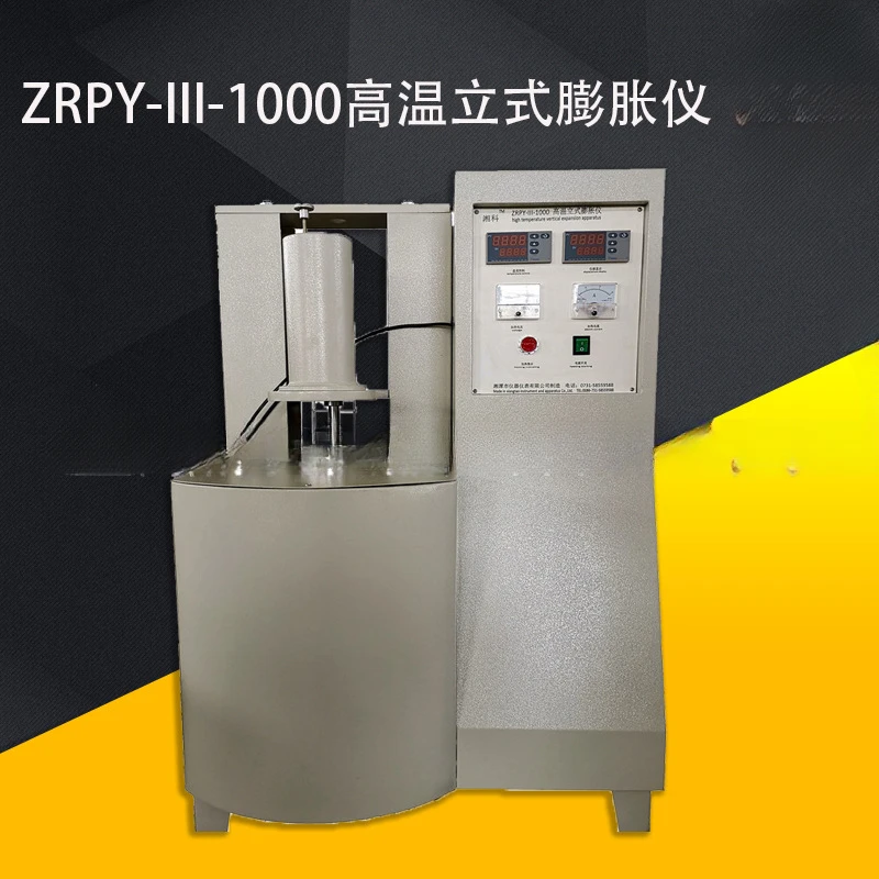 ZRPY-SSY-1000 Double Push Rod Thermal Expansion Coefficient Tester