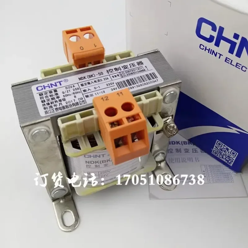 Zhejiang Chint Electric NDK-50VA Machine Tool Control Transformer AC220V to AC24V Control Transformer BK