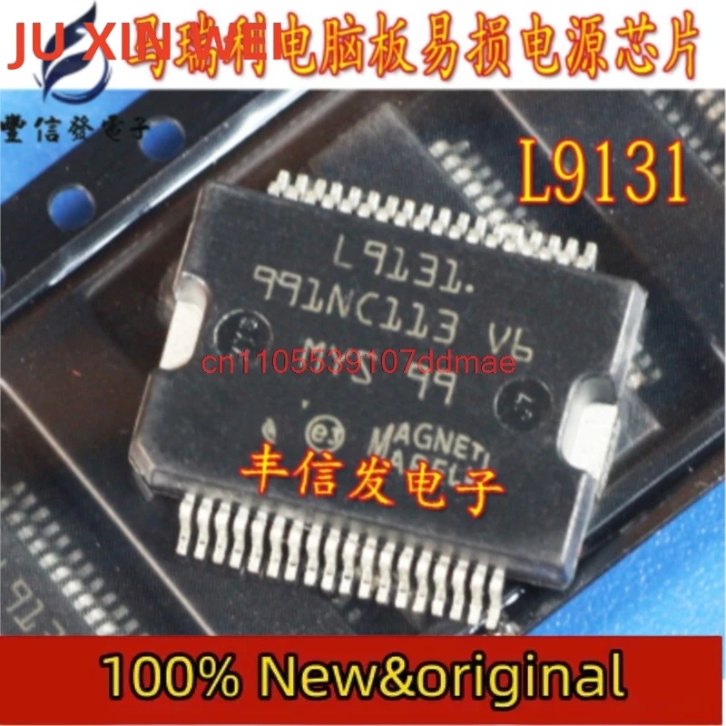 10 قطعة L9131 محرك السيارة إدارة الطاقة الكمبيوتر بدء رقاقة IC SSOP36 جديد في المخزون