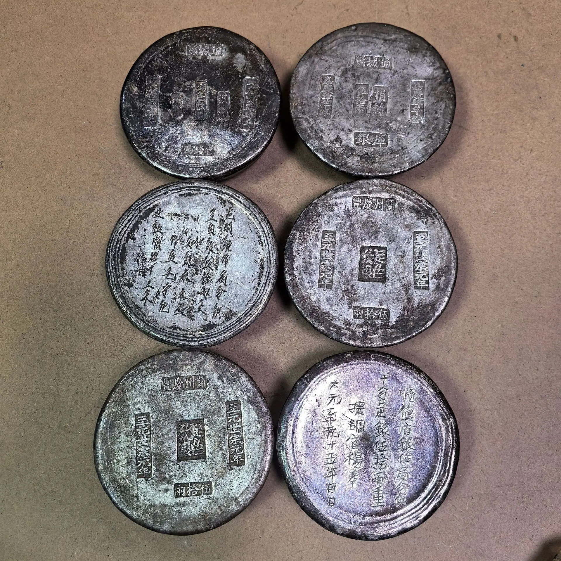 Antique Solid Silver Ingot Yuanbao Official Bureau Tang Song Yuan Ming Qing Gold Cake 50 Liang Craft Ornament