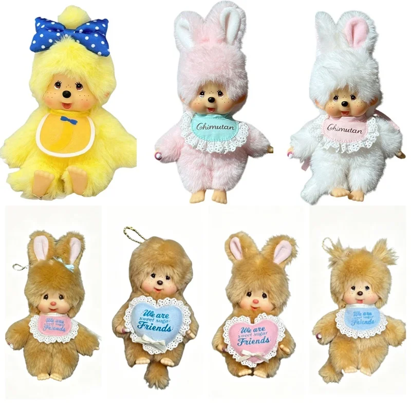 Monchhichi Plush Keychain Backpack Keyring Cartoon Bag Hanging