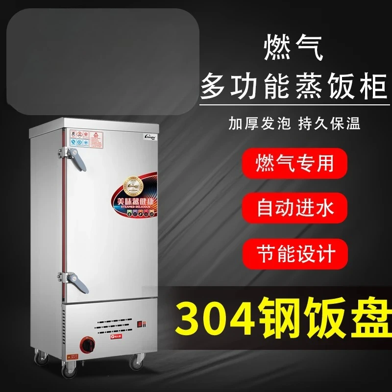 Parowar Samochodowy Maszyna Ryż Bułka na Parze Bułka Automatyczny Parowar