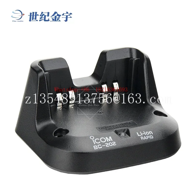 2026NEW 1 Domestic Battery Charger BC-202IP2 For Walkie Talkie Accessories