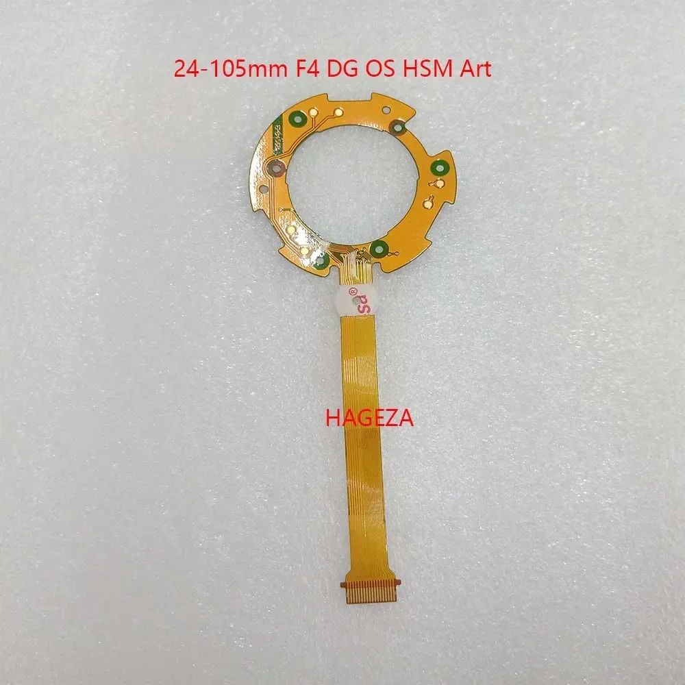 New 24-105 Lens Ant… - image