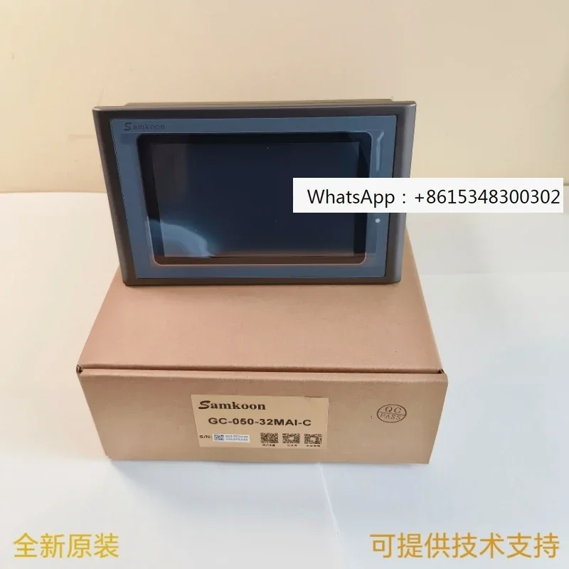 Integrated machine GC043-16M-C 050-32MAI 070-24M 070S-32MAA-C display control original touch control