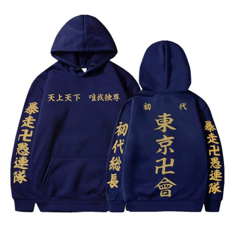 (Sweat à capuche de haute qualité) sweat à capuche imprimé Anime Tokyo et Revengers femmes hommes sweat à capuche décontracté mode Anime pulls hauts