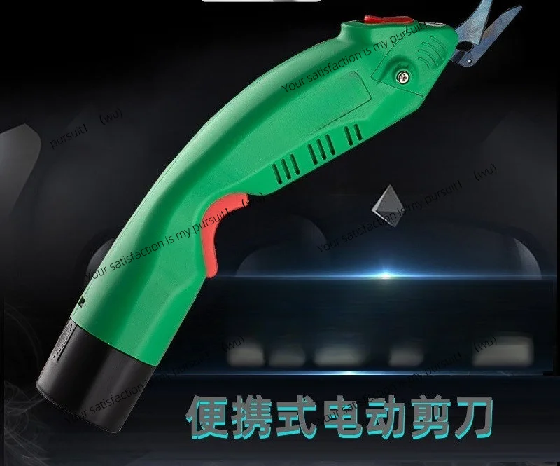 Portable Trimming Cutter For Cloth Leather Fiberglass, Upgradable Lithium Battery Cutting Tool