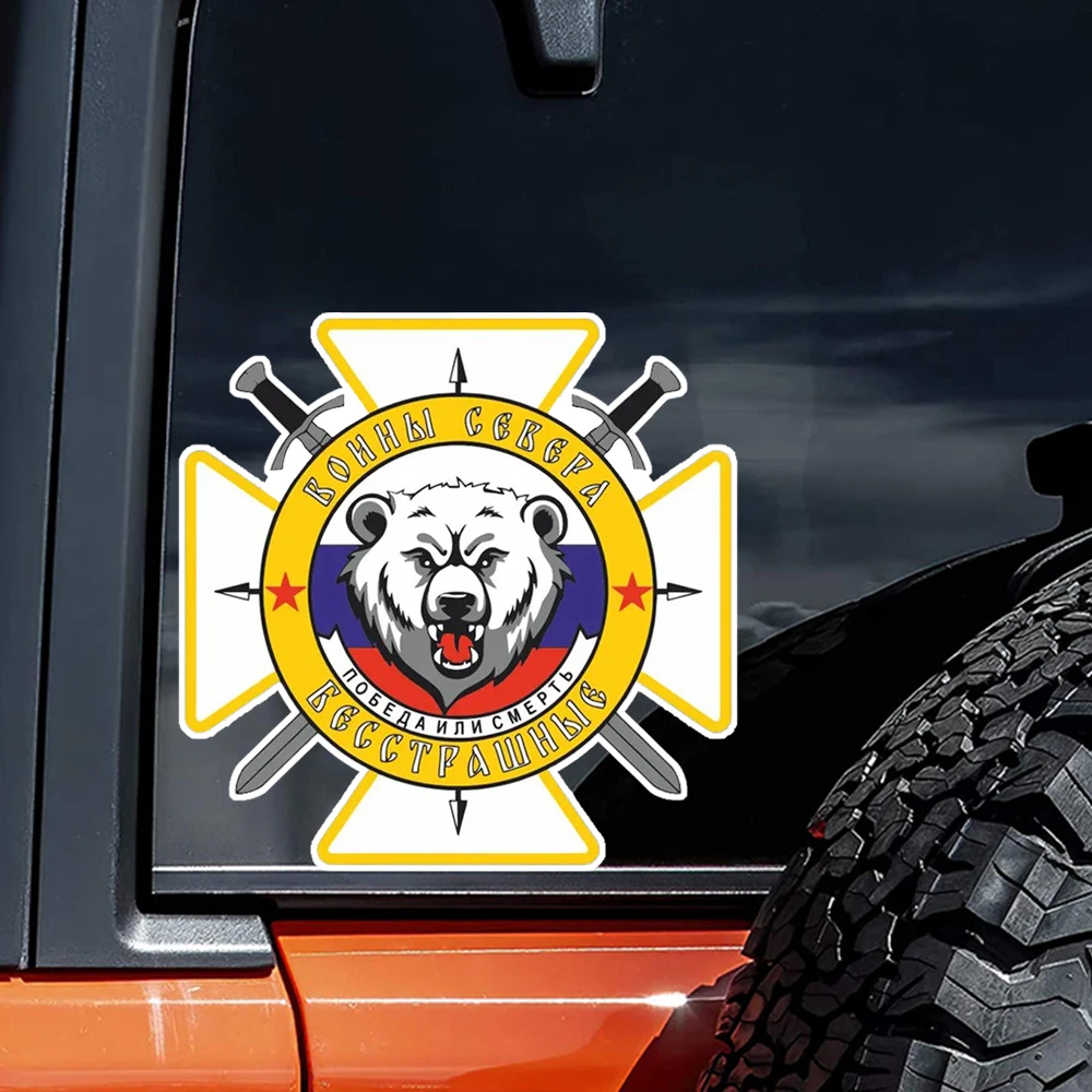 наклейки на авто Группировка север Waterproof Car Sticker Decal for Bumper, Window, Laptop, Truck,