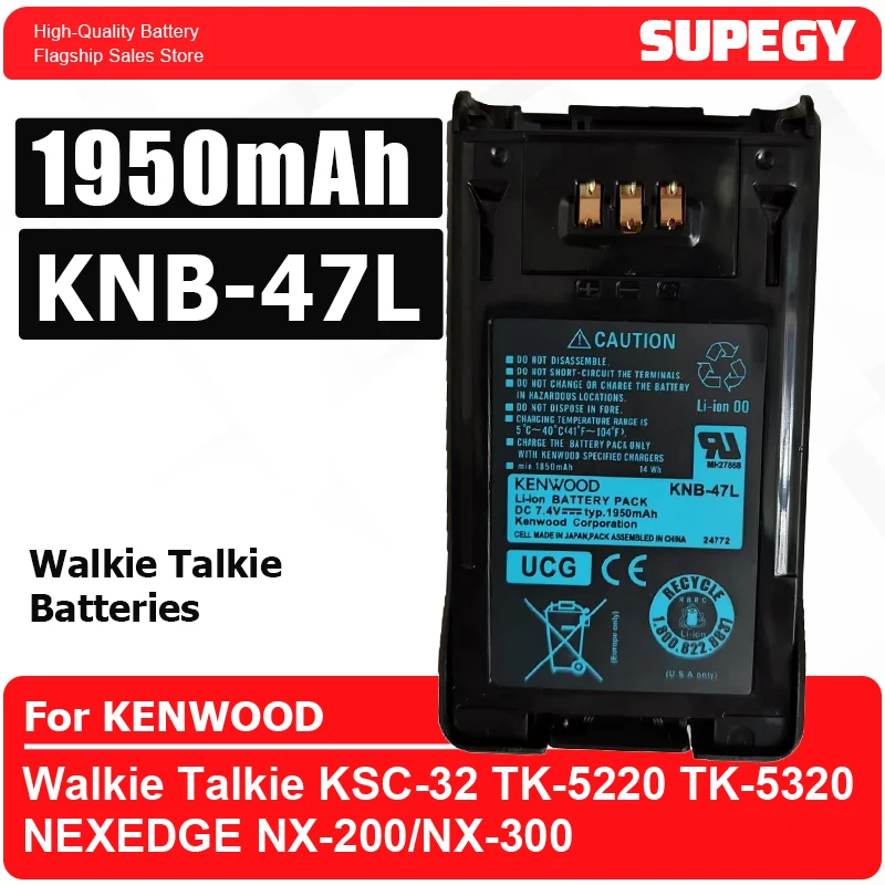 

KNB-47L Radio Battery For KENWOOD Walkie Talkie KSC-32 TK-5220 TK-5320 NEXEDGE NX-200/NX-300 Two Way Radios 1950mAh 7.4V