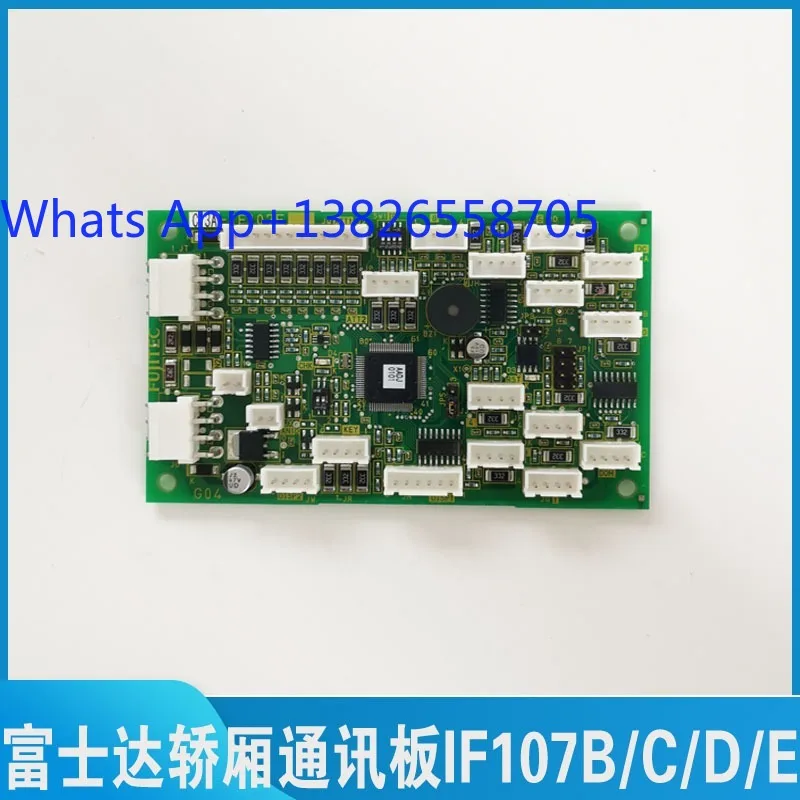 Fujitsu IF107B/inner car communication board, Fujitsu elevator IF107C/IF107D/IF107E
