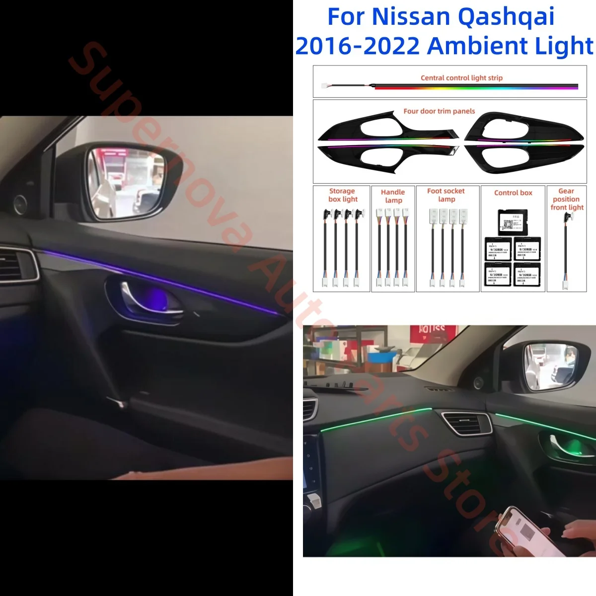 Per Nissan Qashqai 2016-2022 Luce ambientale illuminazione interna automobilistica aggiornamento Accessori auto Striscia decorativa 1:1 pannello di rivestimento