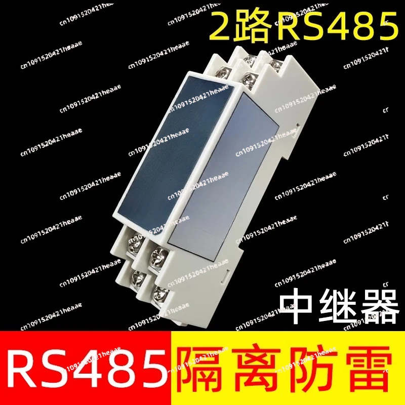 

Suitable for RS485 Repeater Photoelectric Isolation Lightning Protection Anti-jamming Signal Amplification Hub 232 to 485