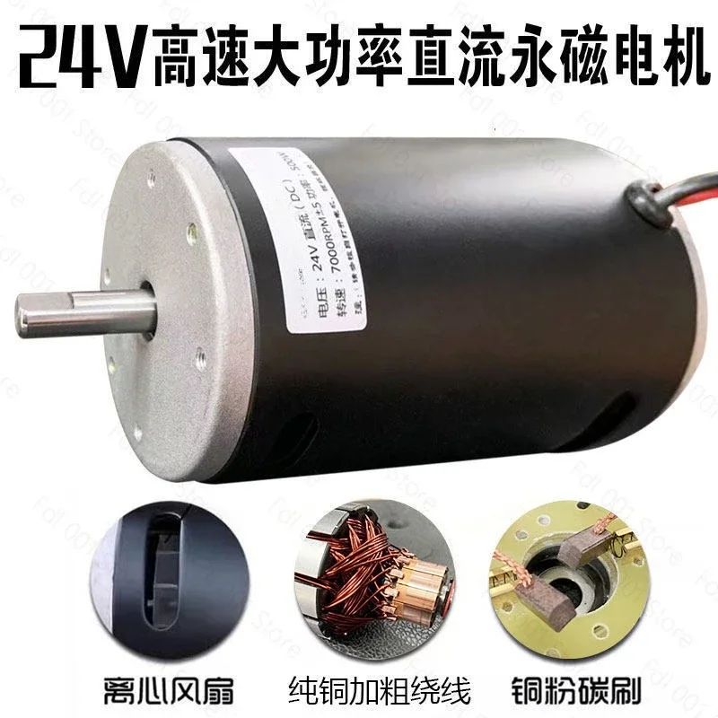 24V 500W DC Permanent Magnet Motor High Speed Forward Reverse Dual Bearing for Lathe Belt Sander Cutter