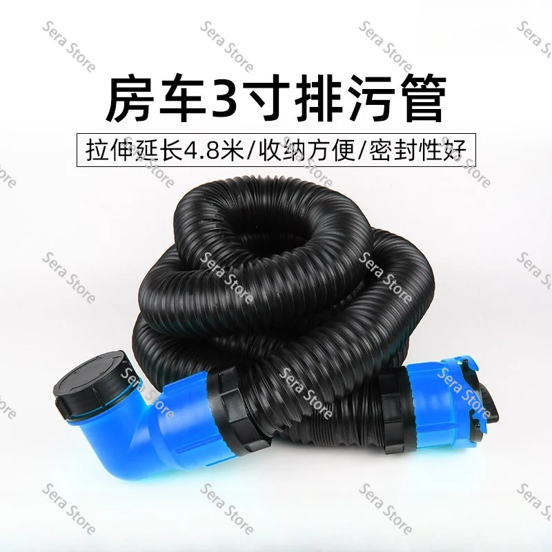 改造アクセサリー、キャンプ用下水道管排水管3インチ