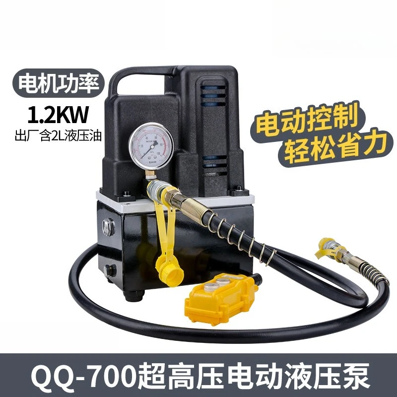 مضخة هيدروليكية صغيرة جدًا، تقليد الضغط العالي الكهربائي مستوردة