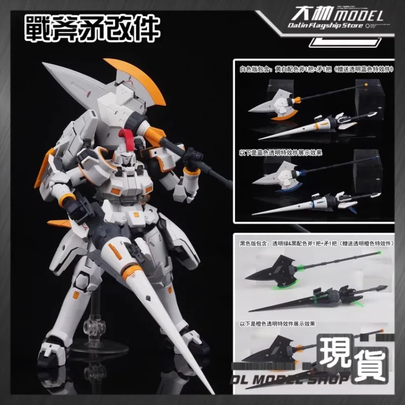 Universal Battle Axe Spear Modified Weapon Pack Parts for RG/HG Mobile Suit Action Figures Model Building Hobby DIY Accessories